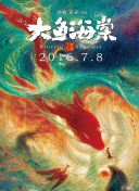 精品一區(qū)bd高清
