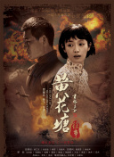 地鐵驚魂高清bd資源在線