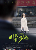 請喜歡我季在線觀看高清