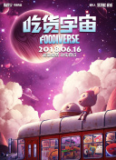 新龍門客棧在線觀看