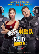 歡迎來(lái)到蘑菇屋bd高清在線