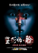 涼宮琴音