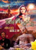 滿清十大酷刑未刪減版