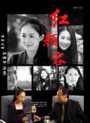 學園救援團第77集