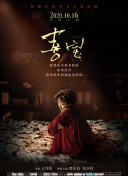 耽美之家bd