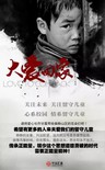 古劍奇譚第32集