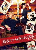 浴血第六季全集免費(fèi)在線完整版
