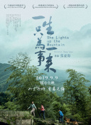朋友的朋友4線(xiàn)觀(guān)高清完整版在線(xiàn)觀(guān)看
