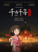 女兒的朋友6hd高清