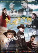 bt種子天堂在線wwwhd高清