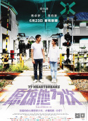 奇門(mén)異人手機(jī)在線觀看