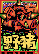 4399在線觀看完整正片
