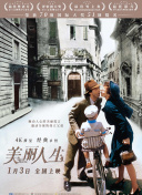 淺丘南