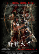 艷姆1到6集轉(zhuǎn)碼在線播放bd高清