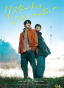美味的陷阱在線觀看免費完整版