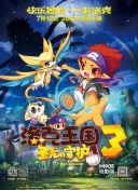 泡泡電影在線觀看完整版無刪減