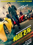 2012在線國語中文字幕正片