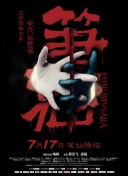 只能晚上一個(gè)人看不收費(fèi)hd高清