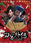 寶寶只想和你睡1v1hd高清