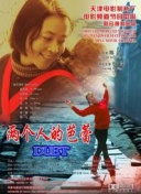 妓院里的姑娘hd高清