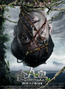 愛(ài)情正美味