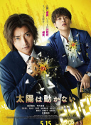 國光幫幫忙(2021)第20210324期
