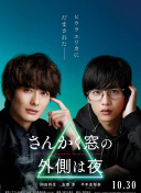 女王辦公室粵語版第79集