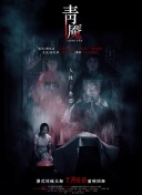琪琪布影院bd高清