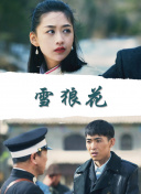 火影忍者第492集