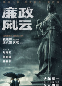 香蕉魚視頻全集