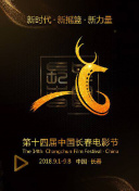 偽物語第08集