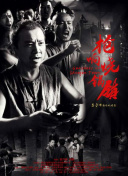 黑白魔女庫伊拉高清在線觀看