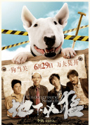 増?zhí)镂磥?></a>
                    <div   id=