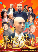 男與女在線觀看