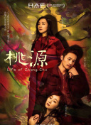 風(fēng)流女管家hd高清