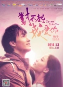 幸福到萬(wàn)家第32集