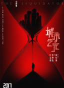 2012觀看完整版高清bd高清