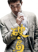 黑料不打烊官網(wǎng)在線觀看