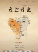 杉原愛砂
