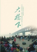 斗羅大陸第202集