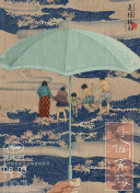 色即是空2015高清國語版免費觀看