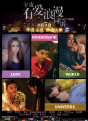 loveme楓與鈴動漫第二集超高清4K在線觀看