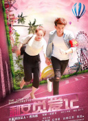 限挑戰(zhàn) 第八季第20220807期