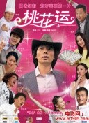 高橋聖子