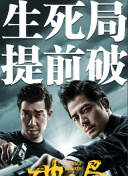 愛情保衛(wèi)戰(zhàn)2021第20211028期