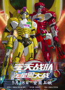 真人快打超清