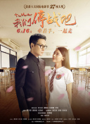 命轉(zhuǎn)乾坤國語在線觀看