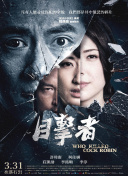 奔跑吧第五季手機(jī)在線免費(fèi)觀看