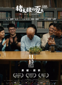 愛情島論壇高清bd資源在線