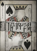 奧菜亞美